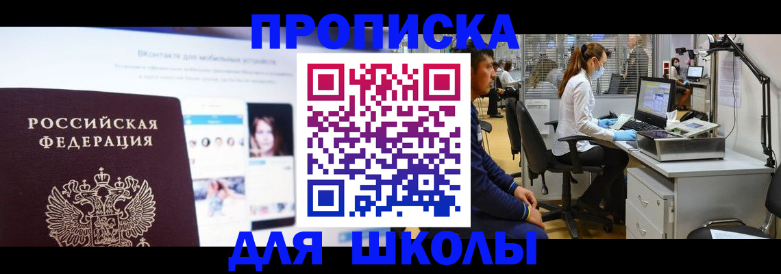 форма 3 в Рузаевке