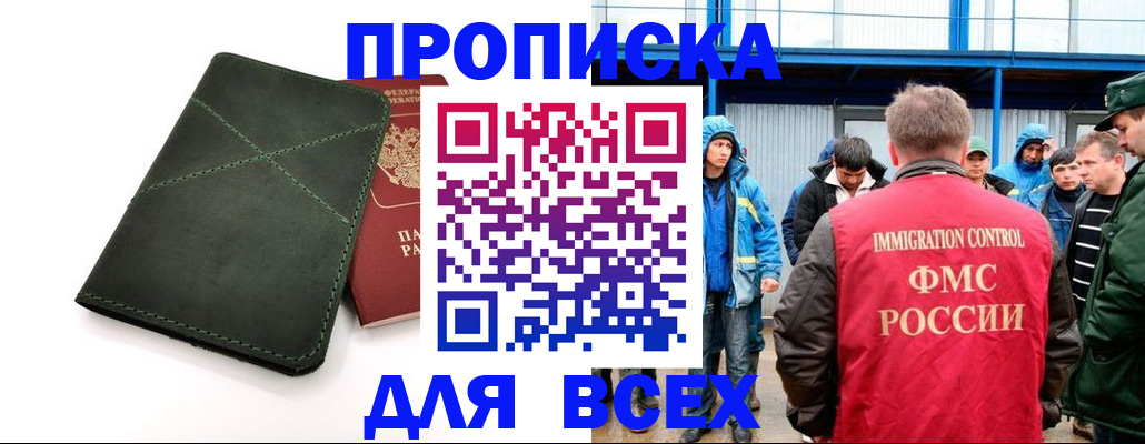 форма 3 в Рузаевке